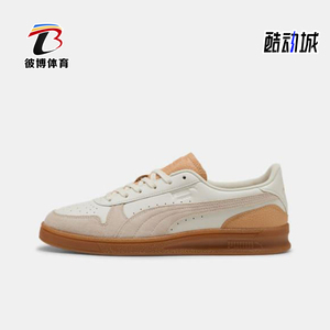 Puma/彪马正品男女时尚透气减震舒适低帮运动板鞋401362-01