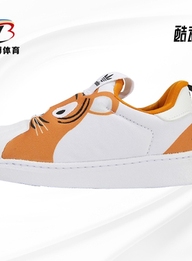 Adidas/阿迪达斯正品三叶草新款小童男女贝壳头休闲鞋Q46176