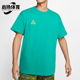 T恤BQ7343 Nike 户外休闲透气圆领短袖 ACG男士 370 耐克正品