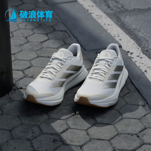 Adidas/阿迪达斯正品女士耐磨缓震时尚舒适运动跑步鞋JP9217
