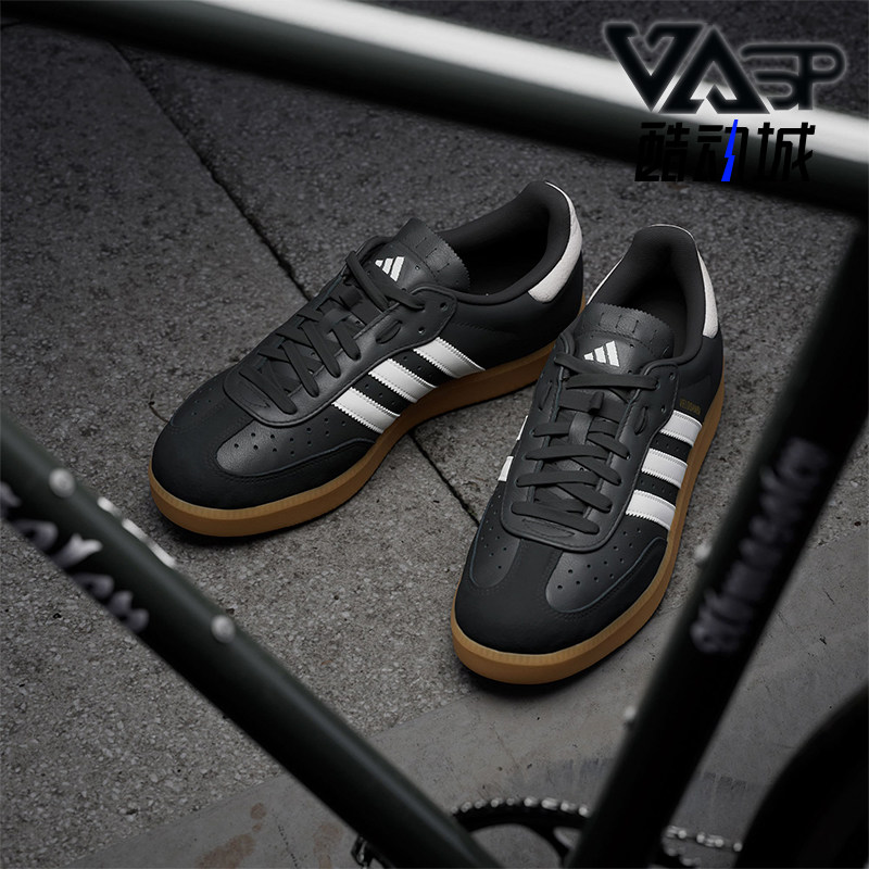 Adidas/阿迪达斯正品SambaVELOSAMBALEA新款骑行经典运动鞋JQ9177