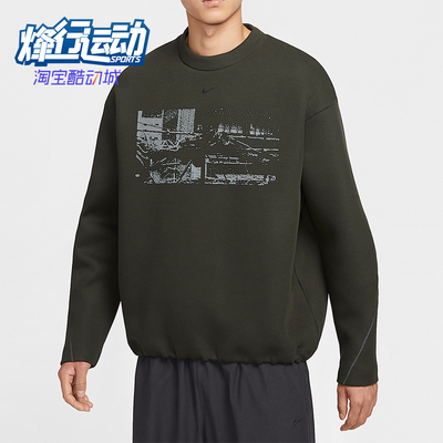 Nike/耐克正品Tech男士透气针织圆领复古套头长袖卫衣HV1341-355