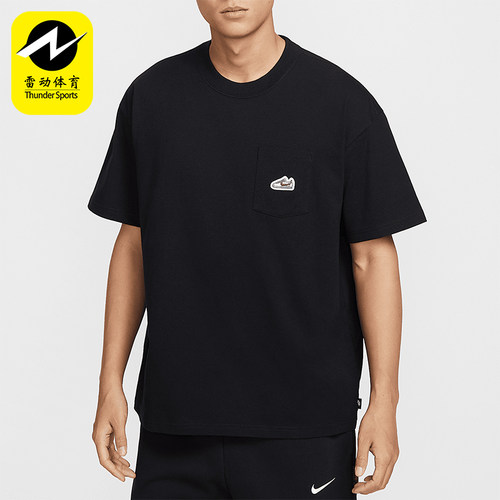 Nike/耐克正品夏季新款男士运动训练经典透气短袖T恤IB1383-010