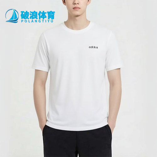 Adidas/阿迪达斯正品达斯圆领男休闲舒适经典轻便短袖T恤KQ5317