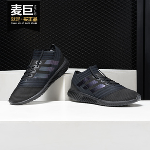 Adidas/阿迪达斯正品NEMEZIZ TANGO 17.1 TR 男 足球鞋 BB3660