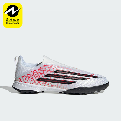 Adidas/阿迪达斯正品F50 LEAGUE儿童运动耐磨透气足球鞋KJ3779