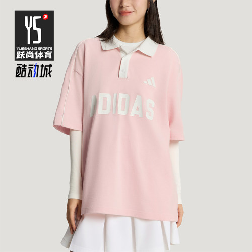 Adidas/阿迪达斯正品夏季男女翻领宽松轻盈经典短袖POLO衫KW8118