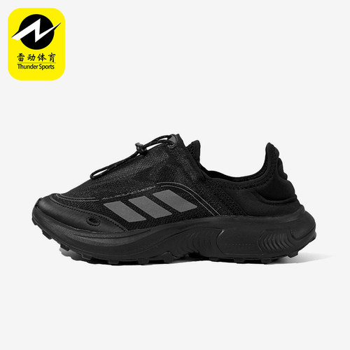 Adidas/阿迪达斯正品FC WALKER男女厚底耐磨一脚蹬运动鞋JP6646