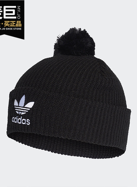 Adidas/阿迪达斯正品三叶草当季新款男女运动休闲帽子 D98942