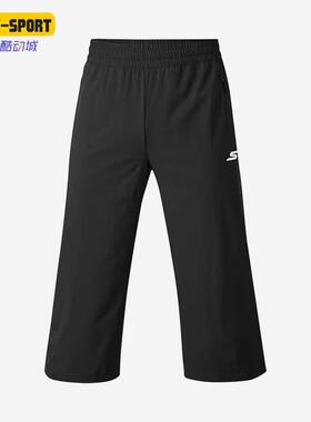 Skechers/斯凯奇正品夏季男子透气休闲运动宽松七分裤 P122M051