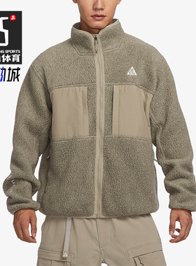 Nike/耐克正品ACG Arctic Wolf男士经典保暖摇粒绒外套FN0373-247