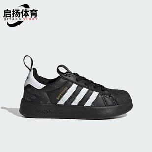 JQ5530 三叶草小童低帮贝壳头一脚蹬轻便板鞋 Adidas 阿迪达斯正品