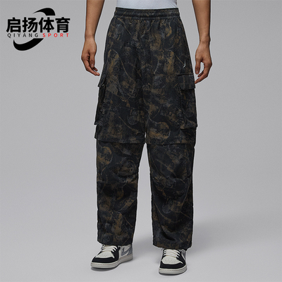 Nike/耐克正品JORDAN男士休闲松紧腰可拆卸运动长裤IF1882-010
