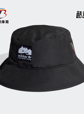 Adidas阿迪达斯正品三叶草新款男女运动休闲时尚遮阳渔夫帽H25265