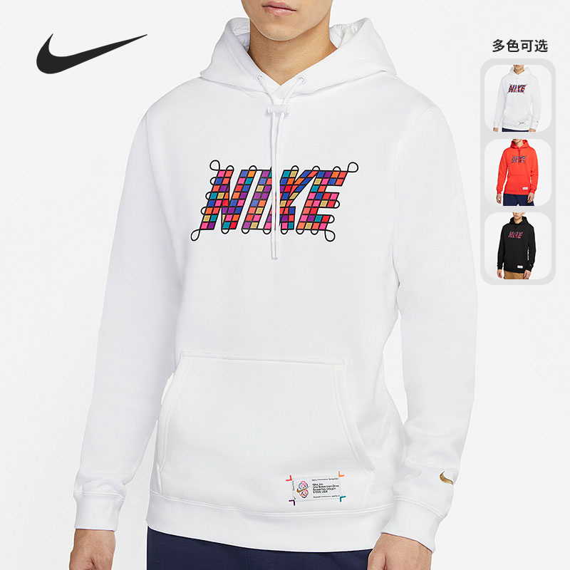 Nike/耐克正品男子卫衣