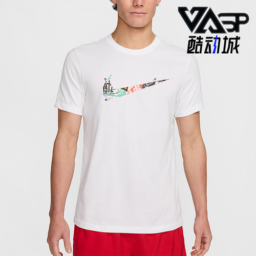 Nike/耐克正品男士经典时尚透气徽标圆领短袖T恤HJ3660-100