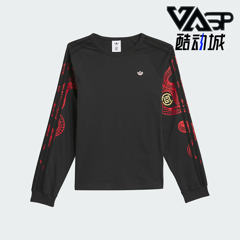 Adidas/阿迪达斯正品三叶草男士印花透气圆领长袖T恤JD3537