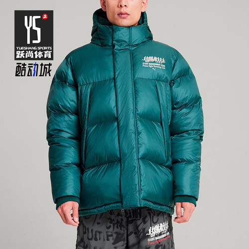 Puma/彪马正品LMC男士连帽宽松休闲保暖夹棉外套626557-22
