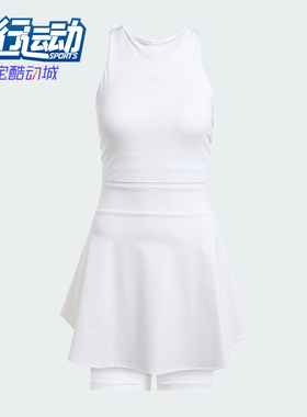 Adidas/阿迪达斯正品TENNIS Y-DRESS女士网球修身连衣裙JE7098