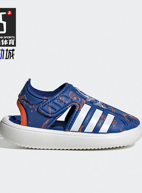 Adidas/阿迪达斯正品夏季小童运动联名款休闲凉鞋HP7756