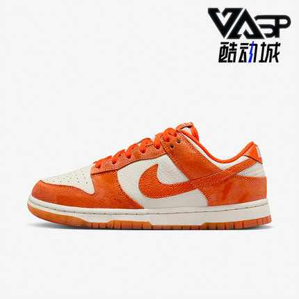 Nike/耐克正品Dunk Low女士经典低帮防滑运动休闲板鞋FN7773-001