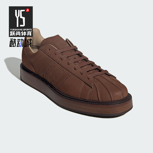 Adidas/阿迪达斯正品SUPERSTAR LUX SHOES 男女经典运动鞋KJ8987