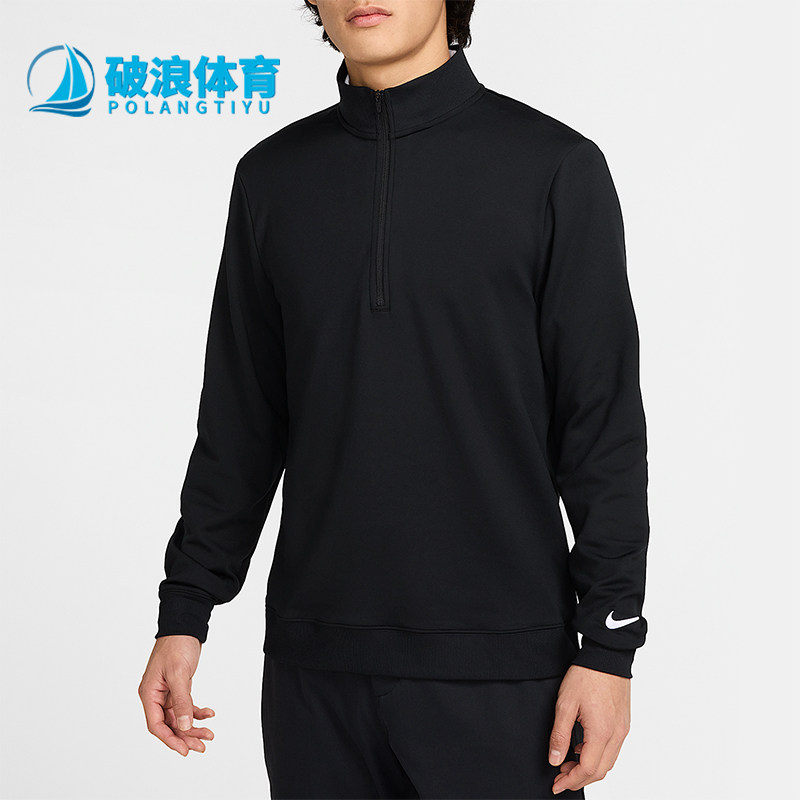 Nike/耐克正品2025男士刺绣立领套头高尔夫长袖上衣FZ7523-010,运动服/休闲服装,运动T恤,淘宝优惠券,粉丝福利购,淘宝优惠卷