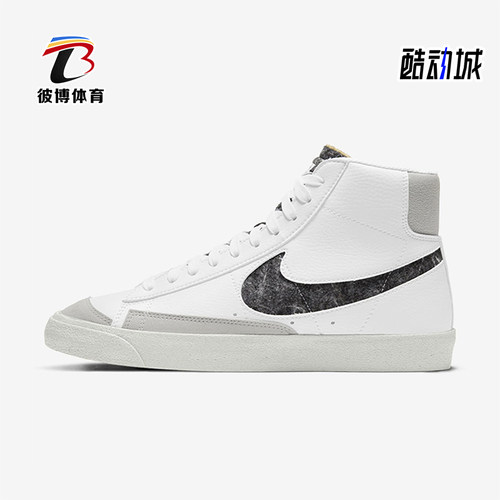 Nike/耐克正品BlazerMid7BlazerMid休闲经典舒适板鞋CW6726-100