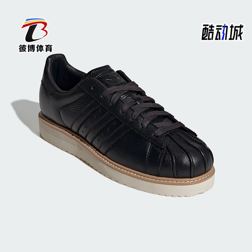 Adidas/阿迪达斯正品三叶草男女休闲经典皮面贝壳头板鞋JQ4314