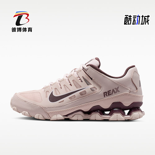 Nike/耐克正品REAX 8 TR MESH女士耐穿缓震运动训练鞋IO2400-600