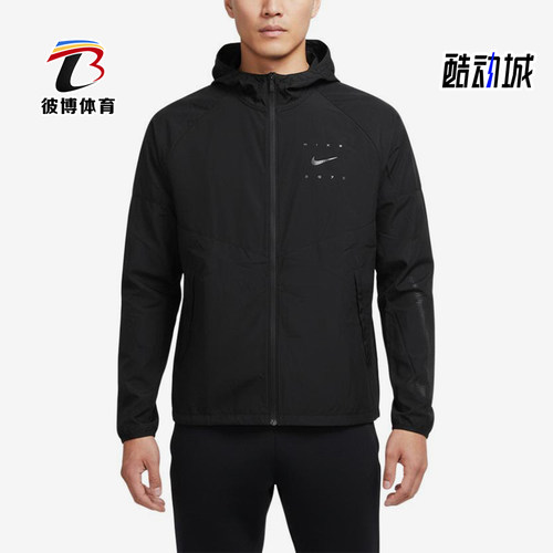 Nike/耐克正品运动拉链连帽长袖夹克新款经典夹克外套IF2164-010
