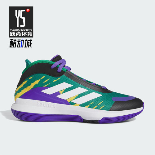 Adidas/阿迪达斯正品BOUNCE LEGENDS男女实战运动篮球鞋IF3823