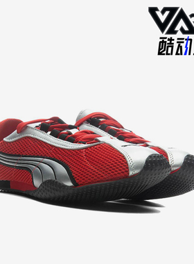 Puma/彪马正品H-StreetOG男黑色低帮复古日常经典板鞋403692-22