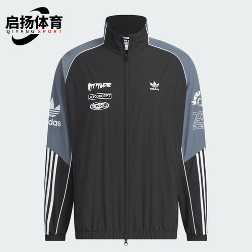 阿迪达斯男士训练运动外套