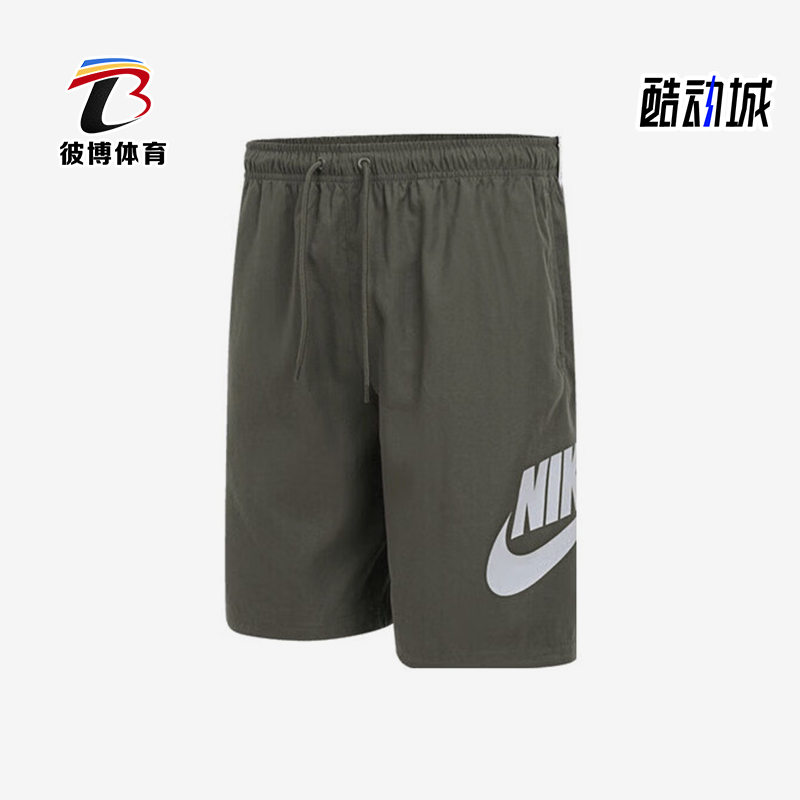 Nike/耐克正品2025夏季款男士运动宽松经典梭织短裤FN3304-222
