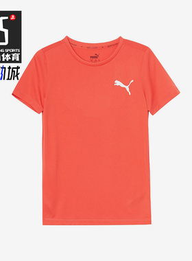 Puma/彪马正品T恤儿童橙色休闲舒适轻便经典透气短袖586980-25