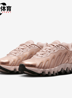 Nike/耐克正品Air Max Dn8女士缓震运动经典训练跑步鞋HF5509-900