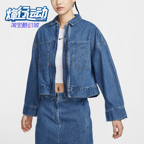 耐克女士拉链牛仔夹克外套