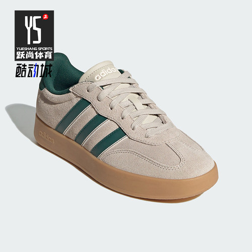 阿迪达斯女士耐磨低帮运动德训鞋