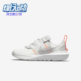 耐克正品 DB3552 Crater 小童低帮防滑减震运动鞋 100 Impact Nike