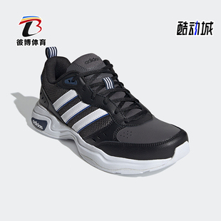 復(fù)古經(jīng)典 Adidas STRUTTER男士 緩震運(yùn)動(dòng)跑步鞋 阿迪達(dá)斯正品 FY8161