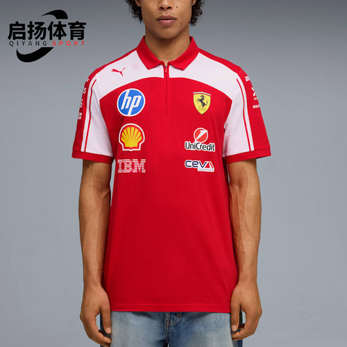 Puma/彪马正品夏季男女翻领潮流训练经典运动短袖POLO衫713829-01