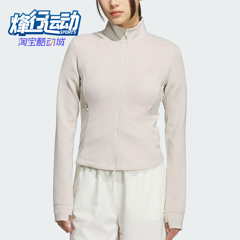 Adidas/阿迪达斯正品2025秋季款女士日常立领修身运动外套KF2507