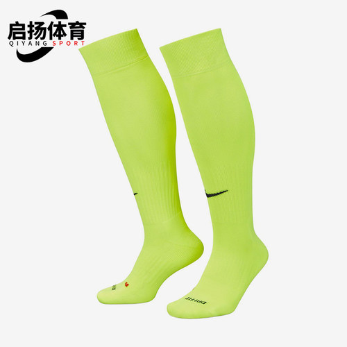 Nike/耐克正品运动男女款训练长筒经典足球袜一双装SX5728-702