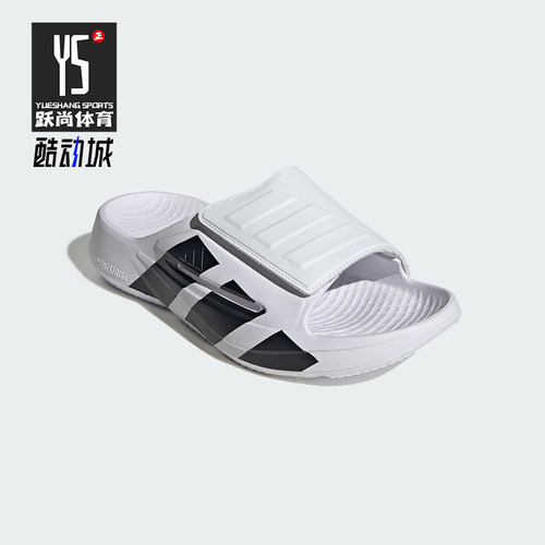 Adidas/阿迪达斯正品男女同款轻便透气经典舒适休闲拖鞋JS3584