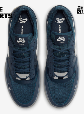 Nike/耐克正品SB PS8男女低帮运动耐磨经典休闲板鞋FV8493-400