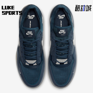 Nike/耐克正品SB PS8男女低帮运动耐磨经典休闲板鞋FV8493-400