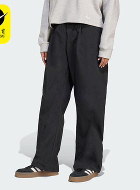 Adidas/阿迪达斯正品三叶草女士日常宽松梭织休闲运动裤JX8111