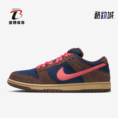 Nike/耐克正品SB Dunk Low Pro男女休闲运动耐磨板鞋HQ1625-200