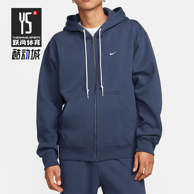 Nike/耐克正品秋季新款男士连帽简约休闲运动外套DR0404-437